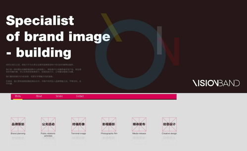 專業網頁與網站設計 構建企業數字化形象的核心