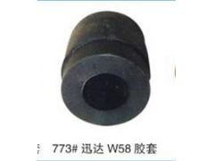 山東省寧津縣恒達電梯配件廠專業(yè)供應(yīng)迅達W58膠套，保障電梯運行安全順暢